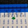 Nappe LVDS télé Hisense 50A6BG Référence: 252674 – Image 3